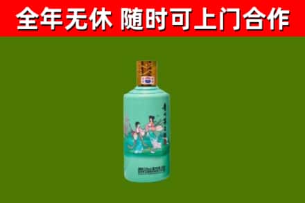 龙游县回收节气茅台酒