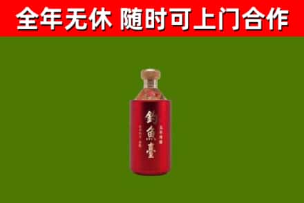 龙游县回收钓鱼台